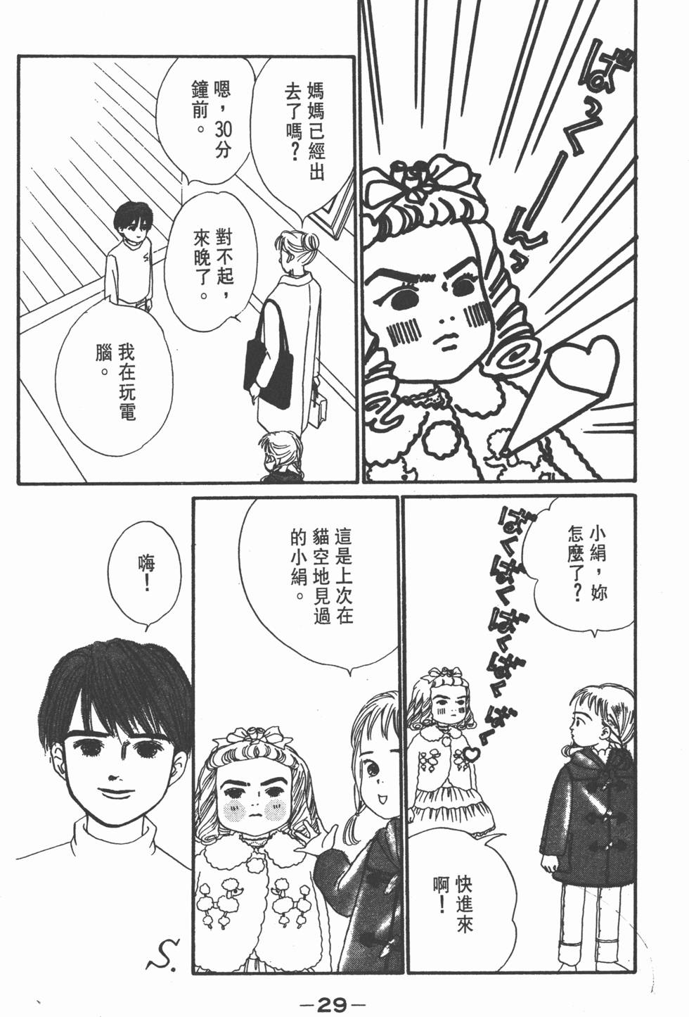 第27页