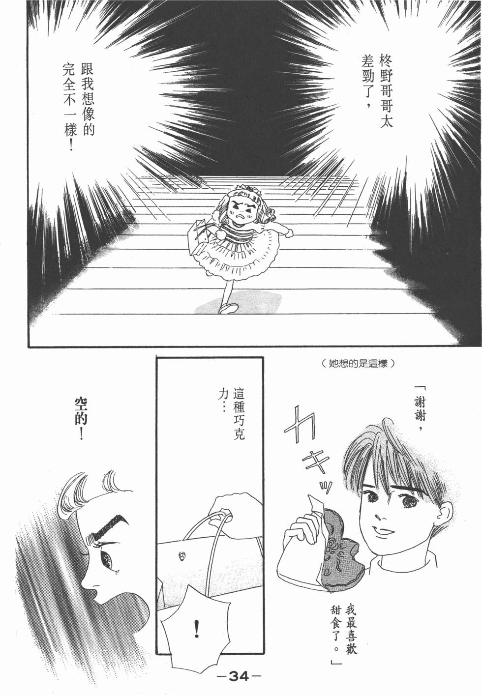 第32页