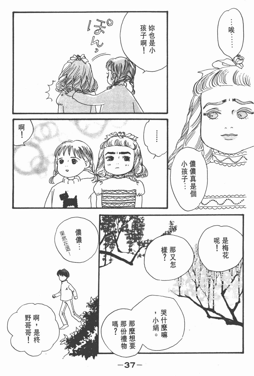 第35页