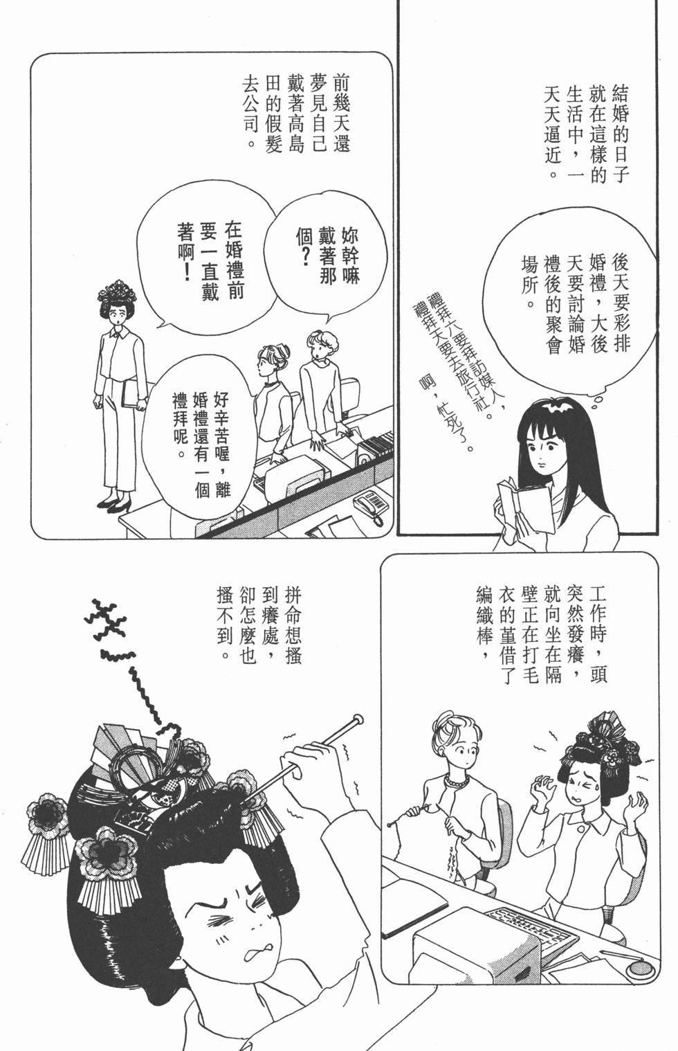 第52页