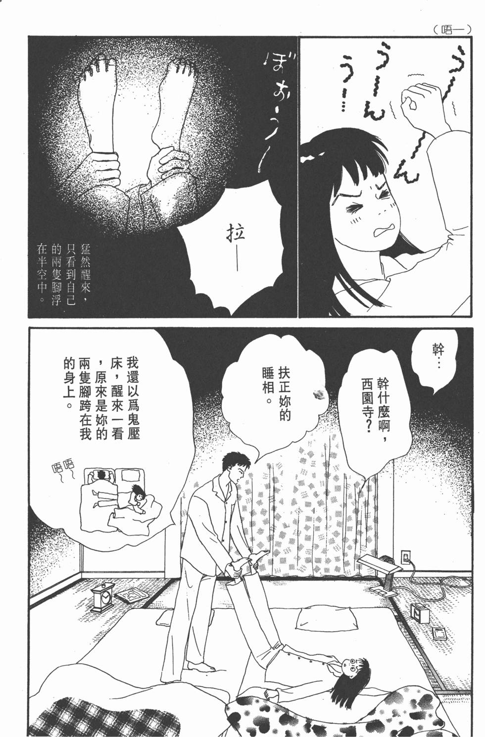 第53页
