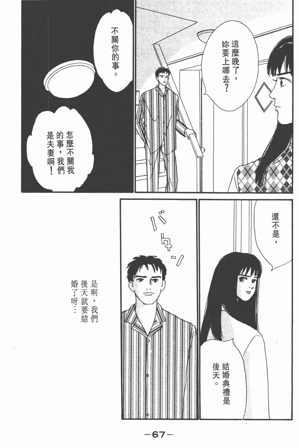 第65页