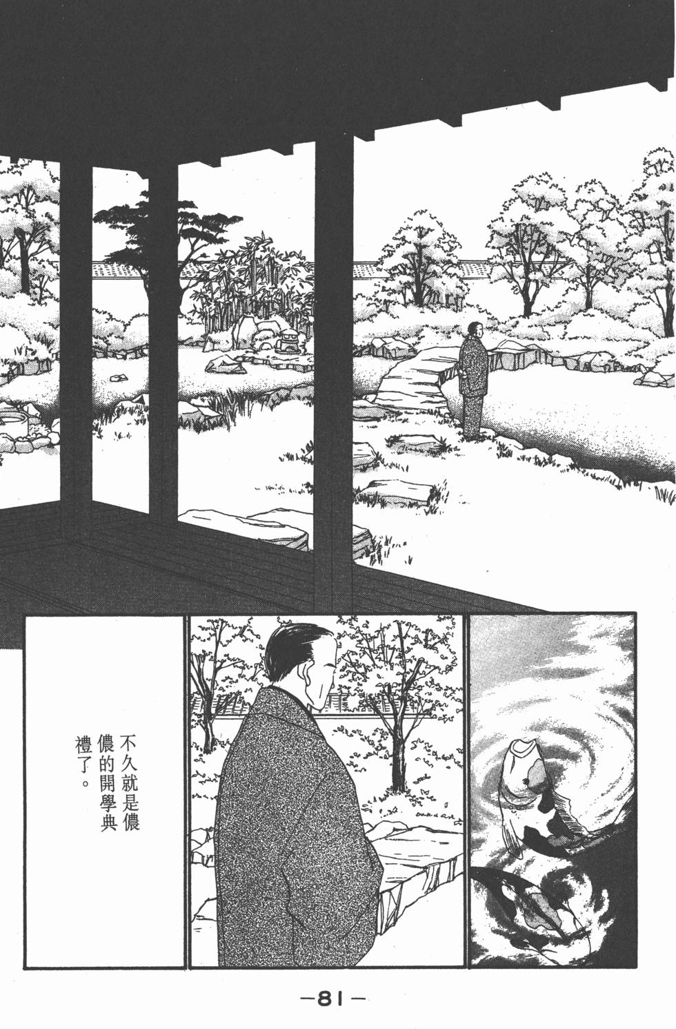 第79页
