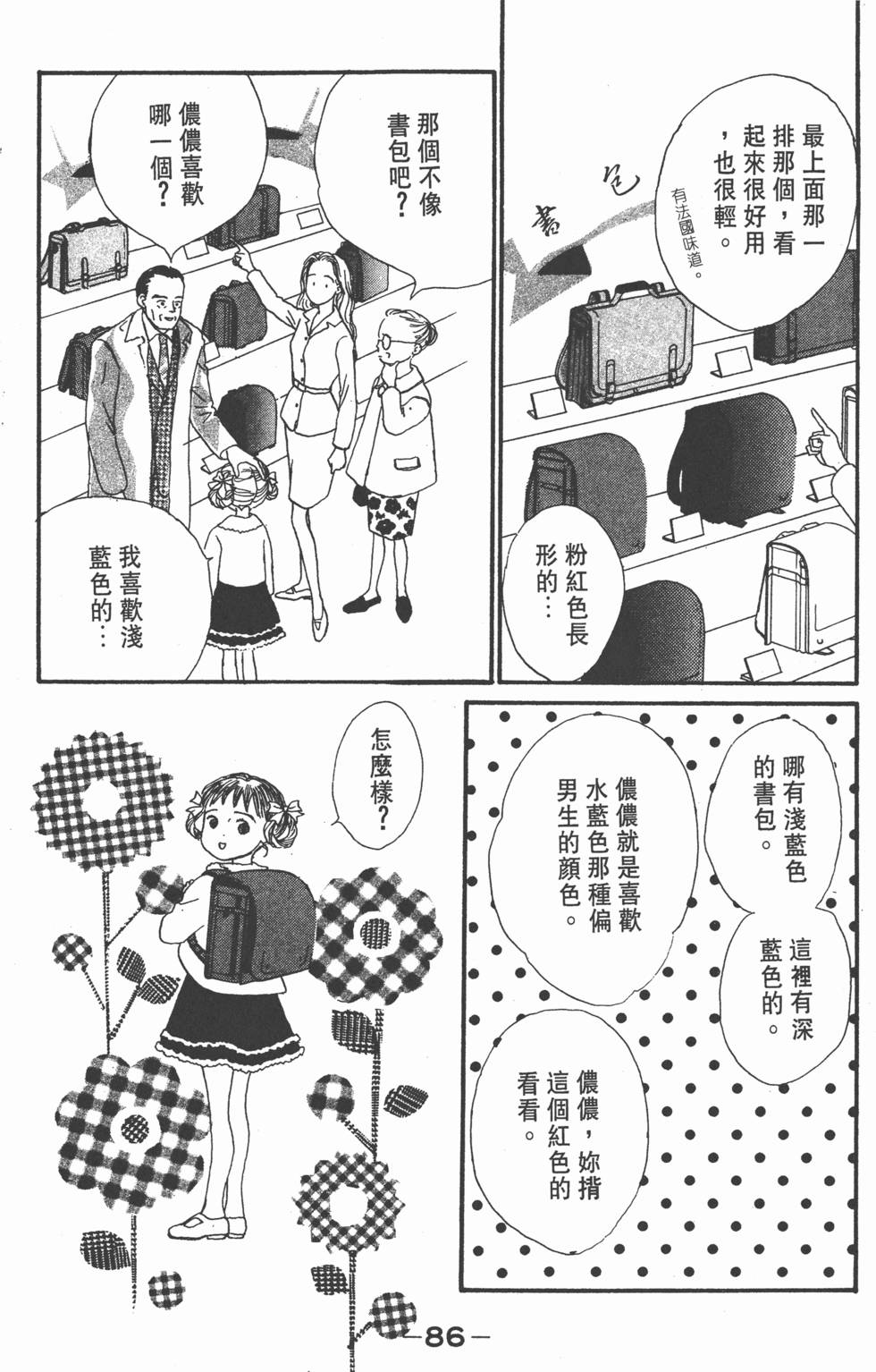 第84页