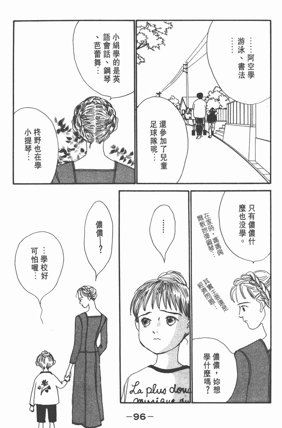 第94页