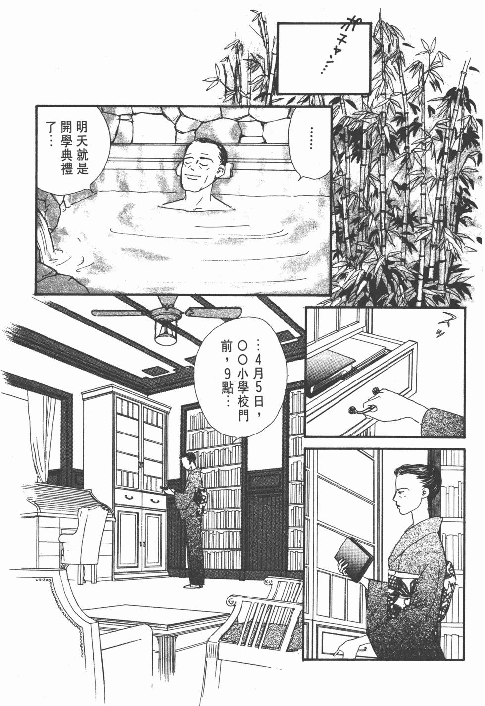 第97页