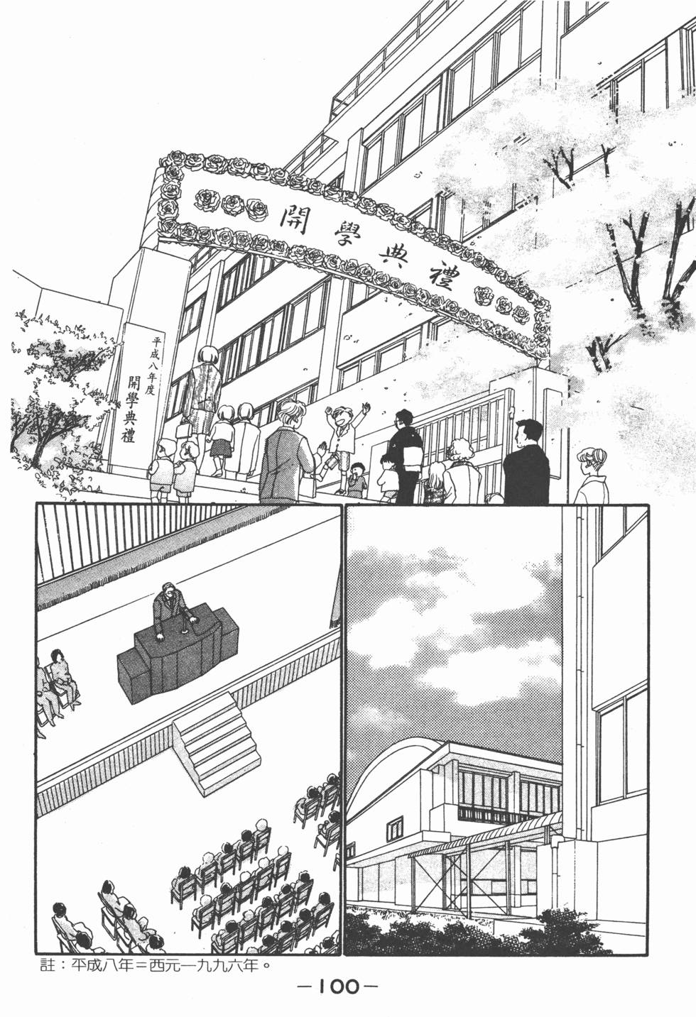 第98页