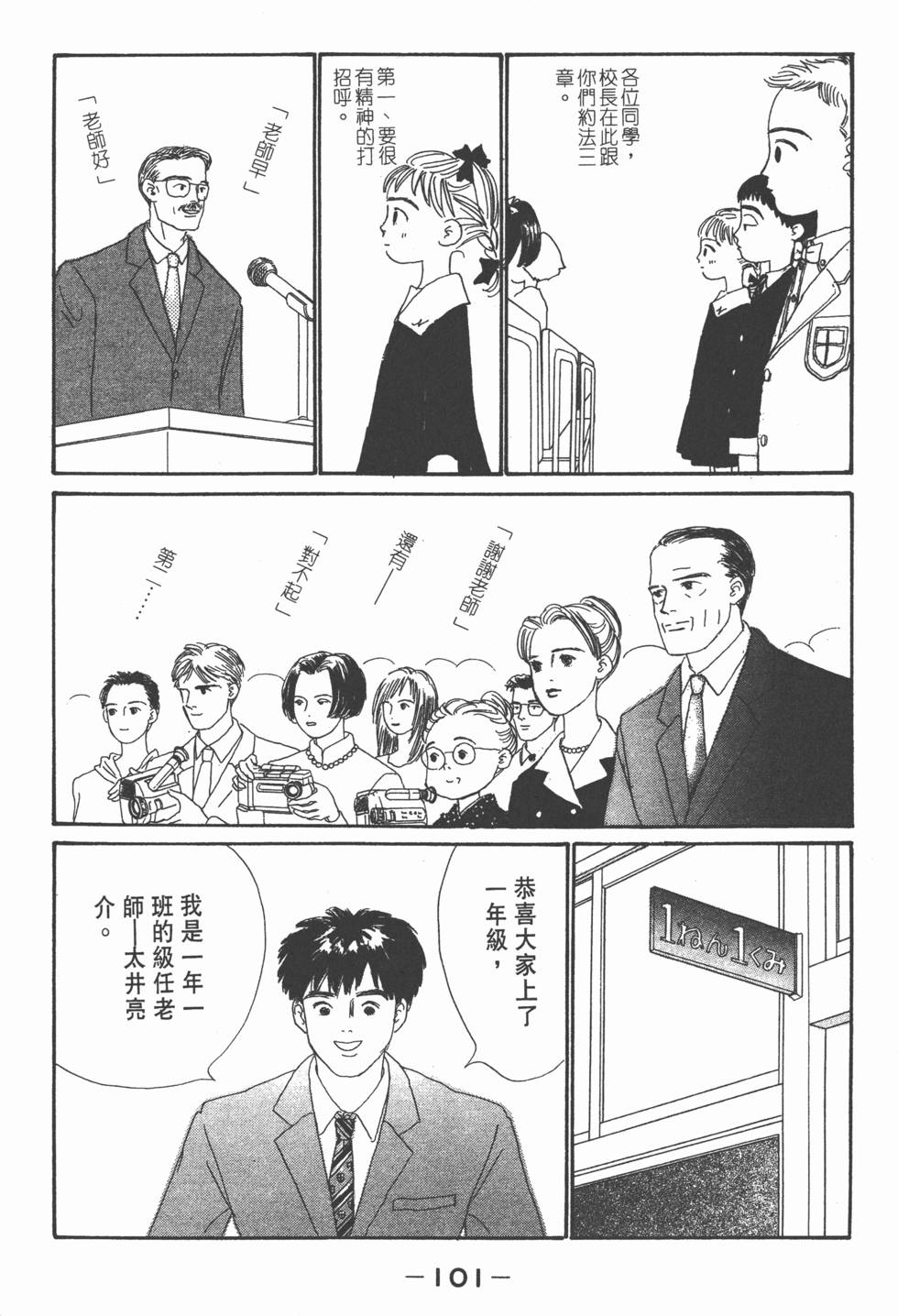 第99页