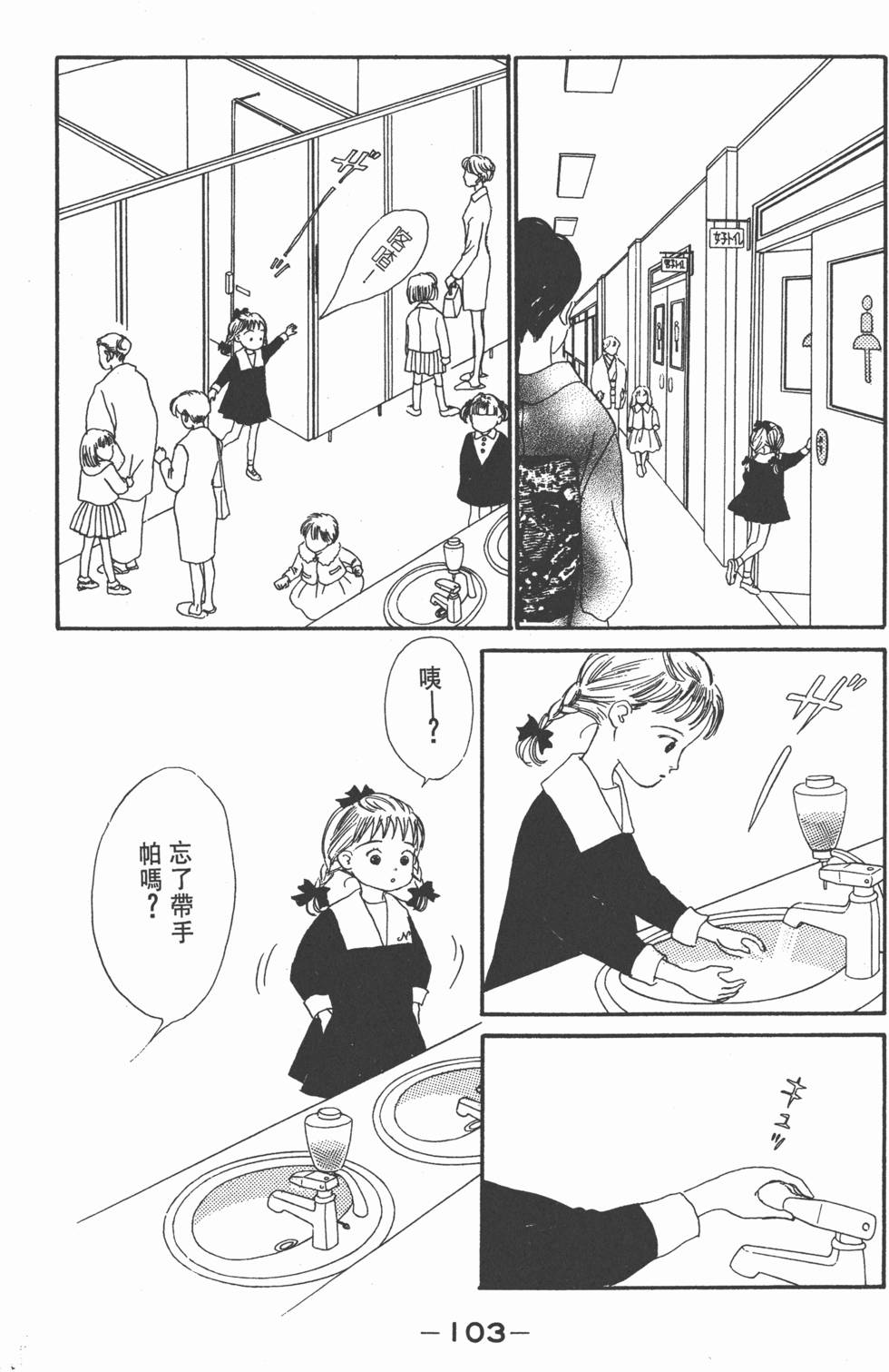 第101页