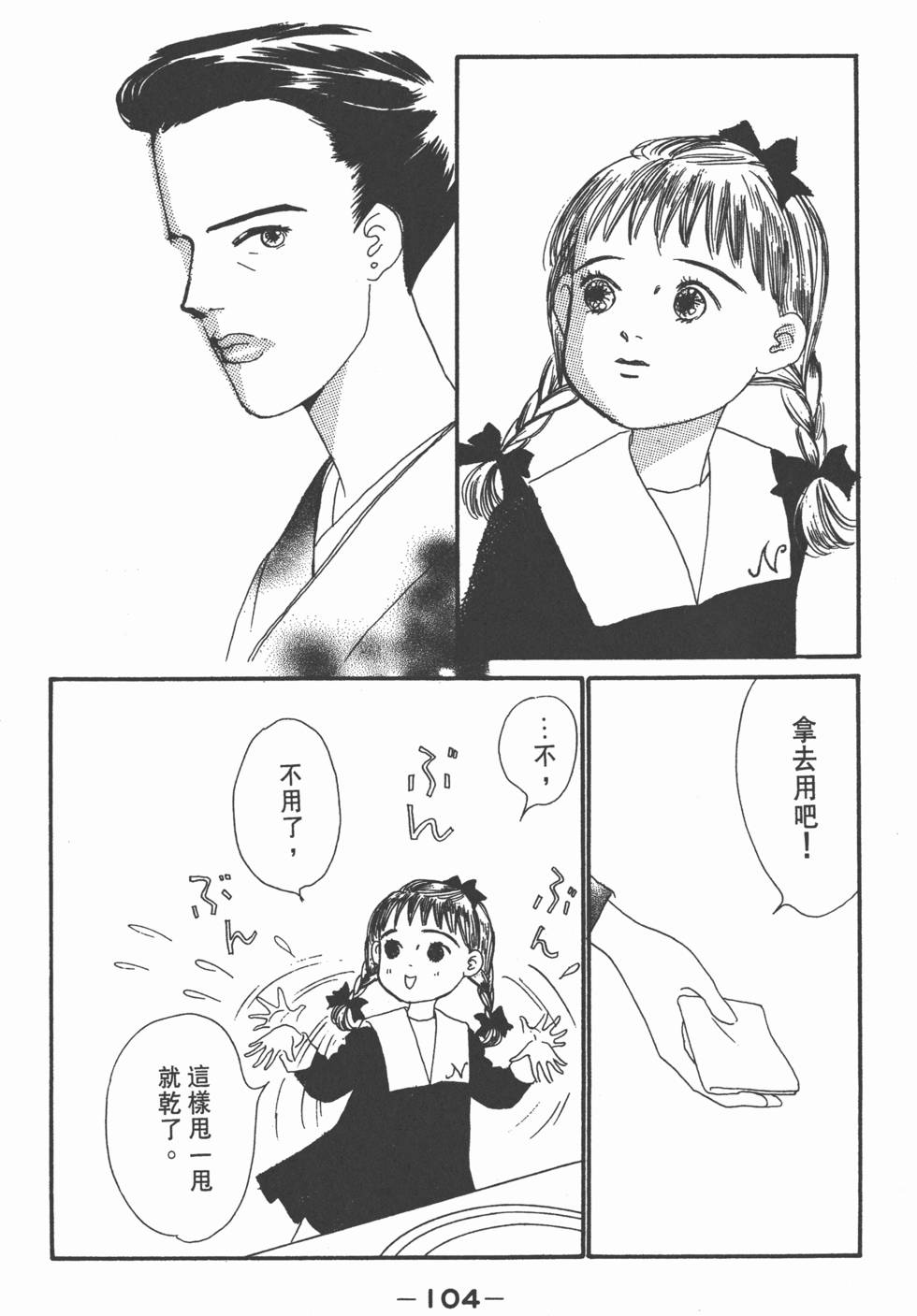 第102页