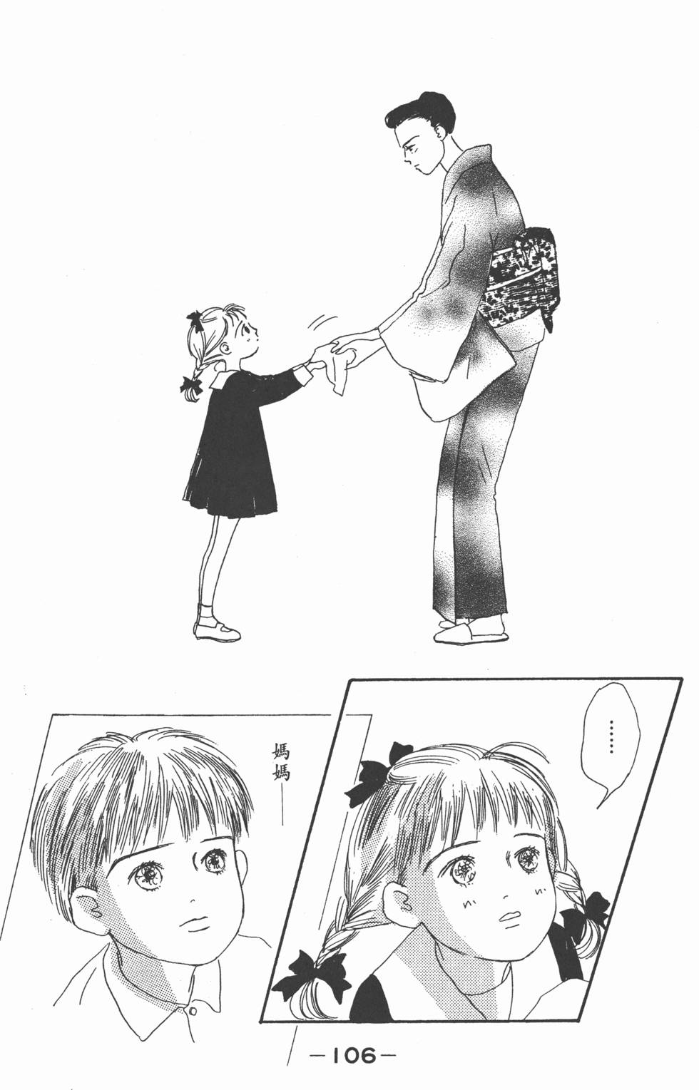 第104页