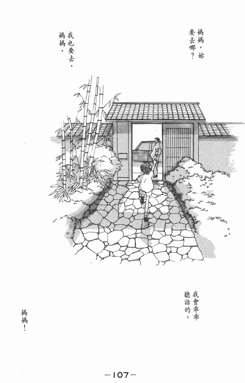 第105页