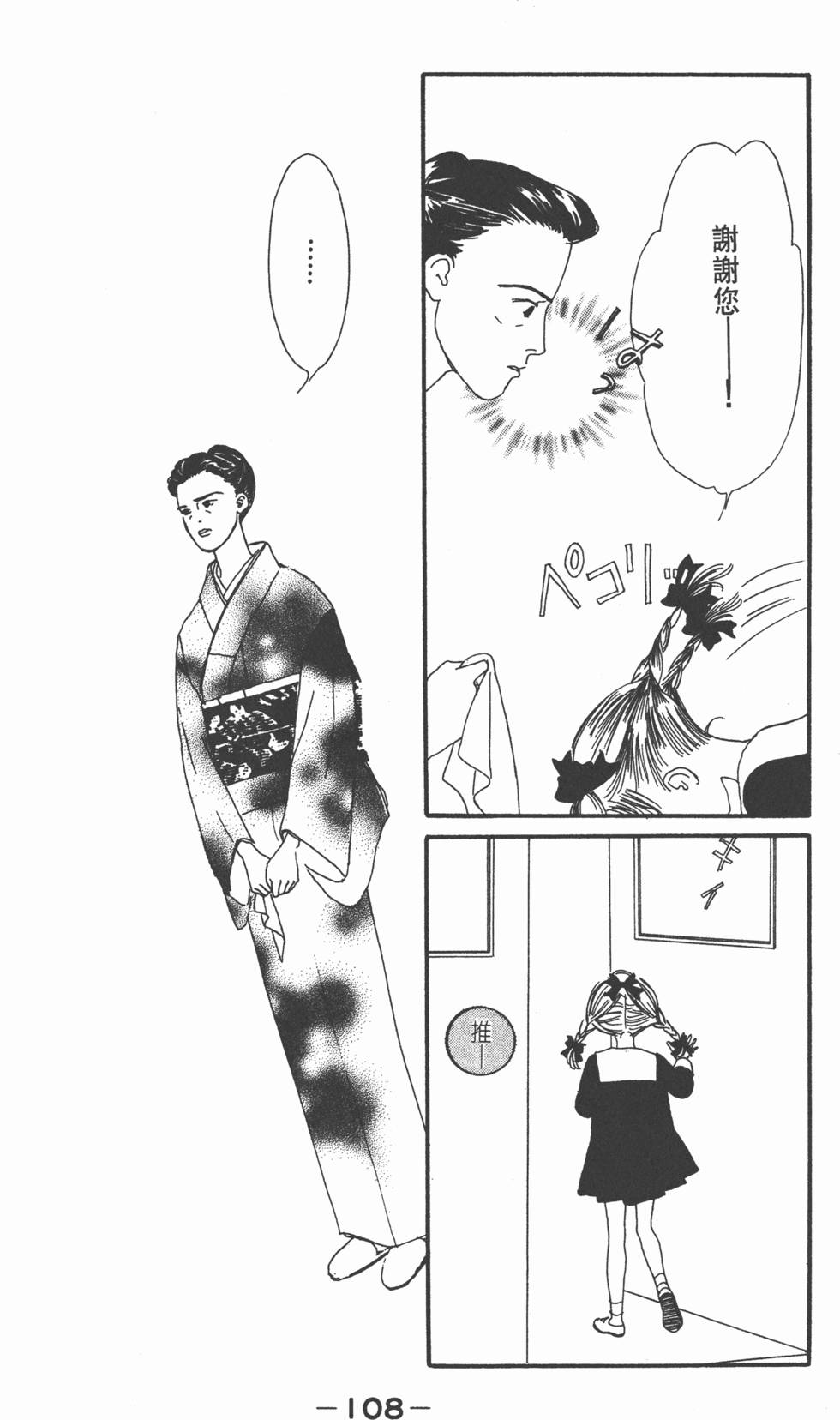 第106页