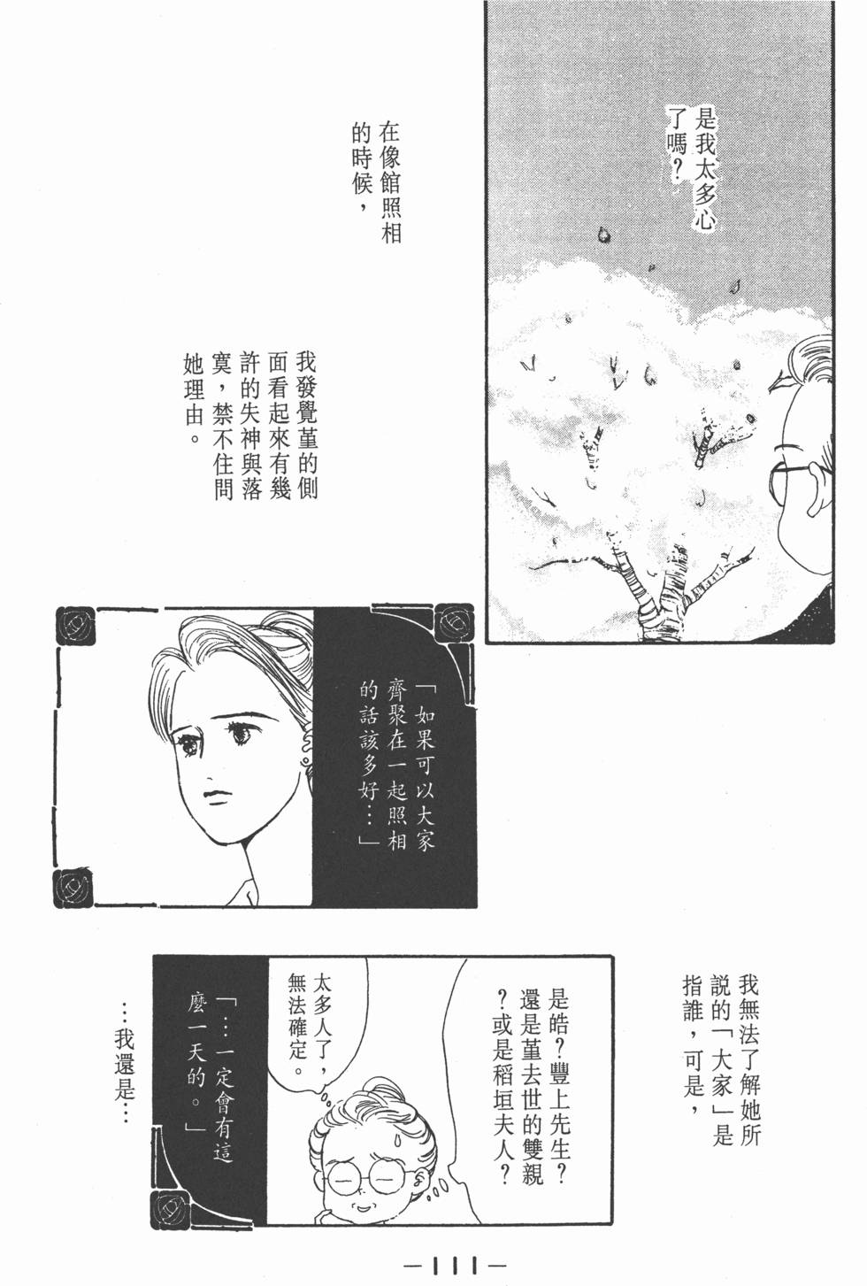 第109页