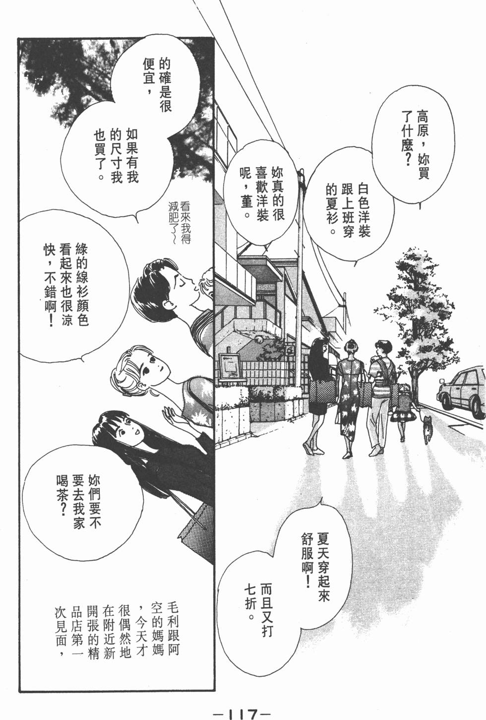 第115页