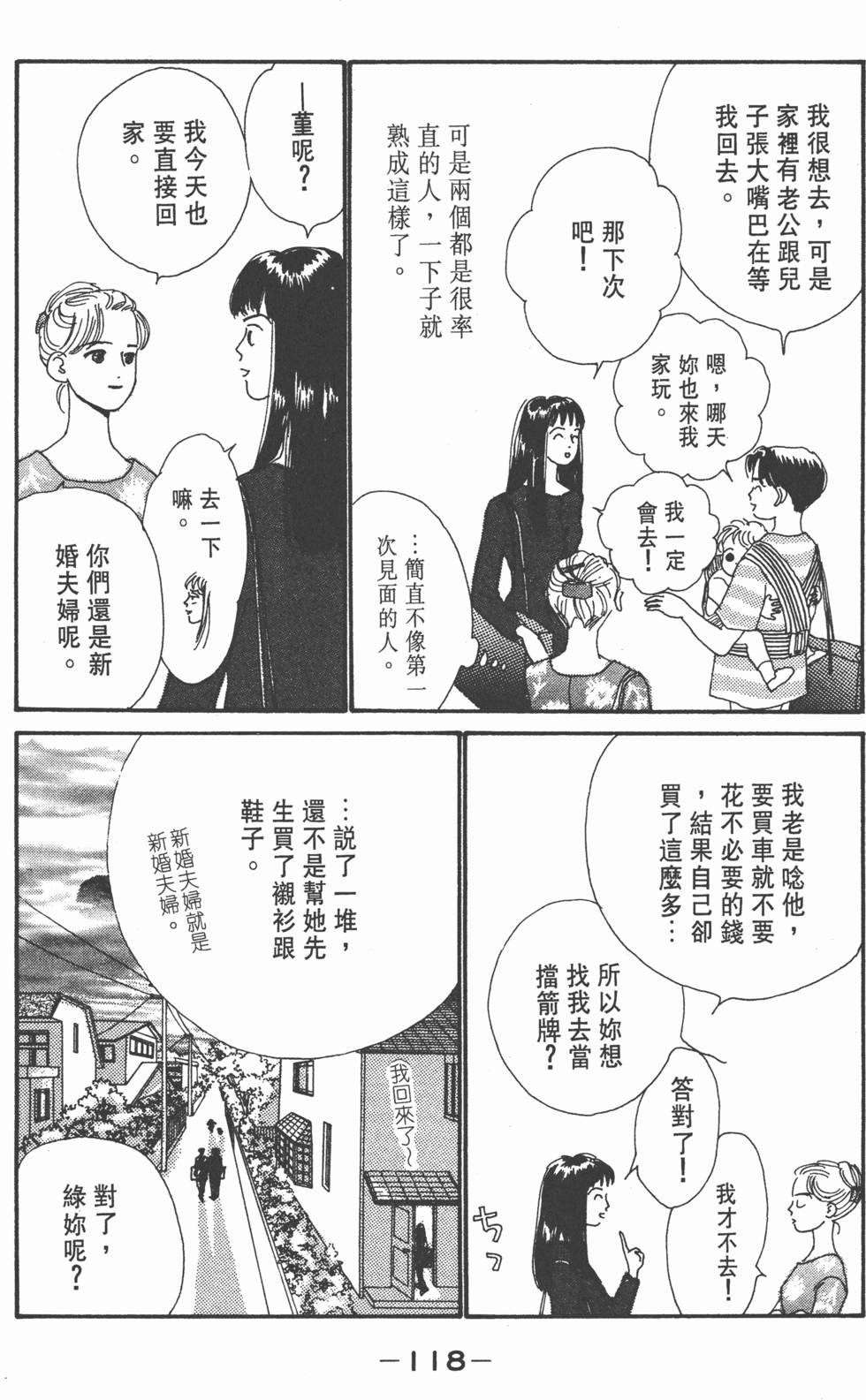 第116页