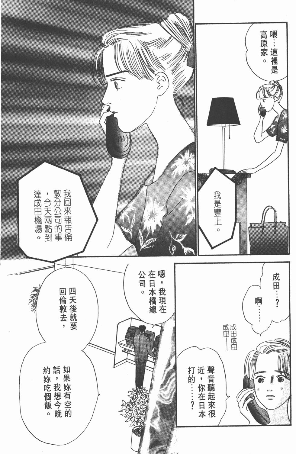 第118页