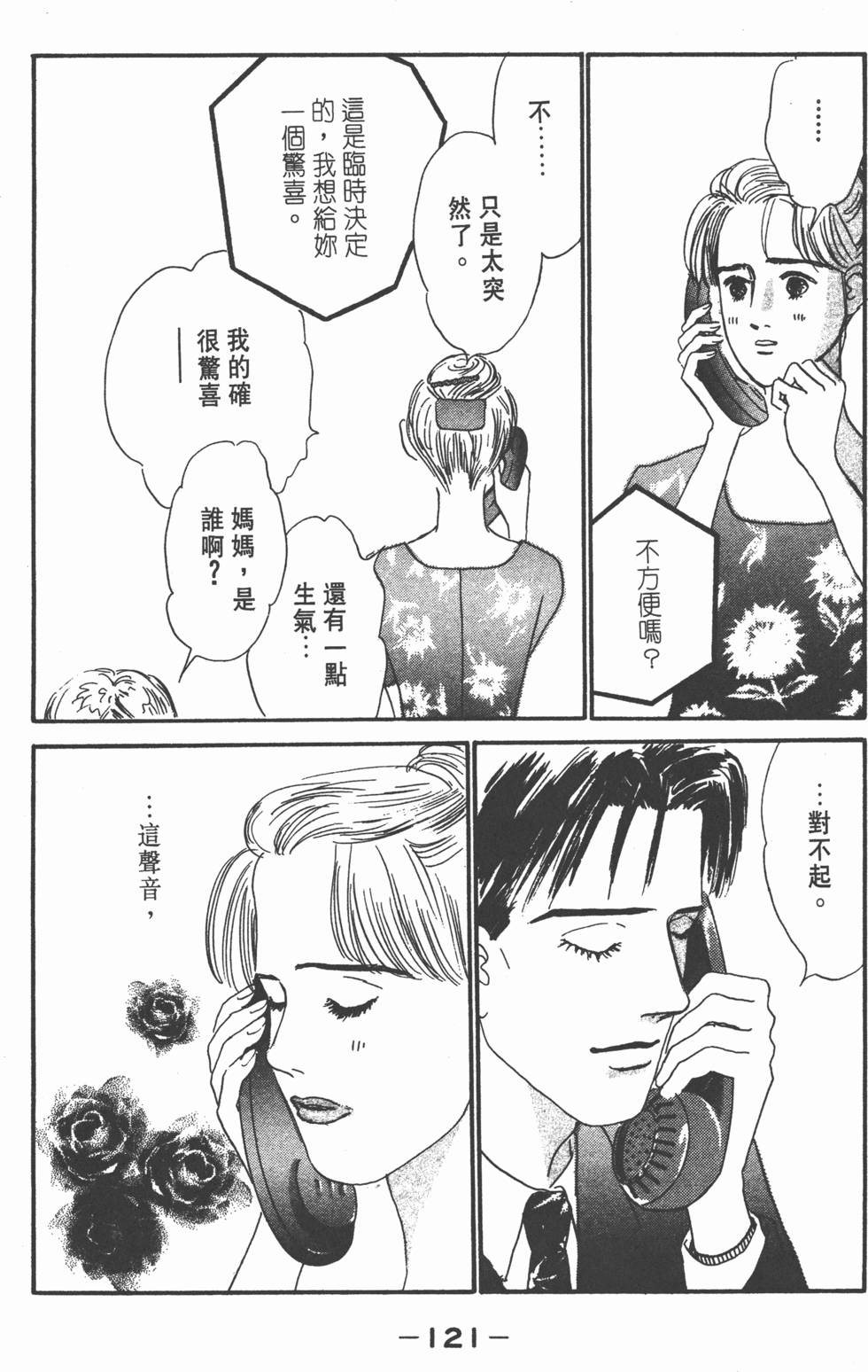 第119页