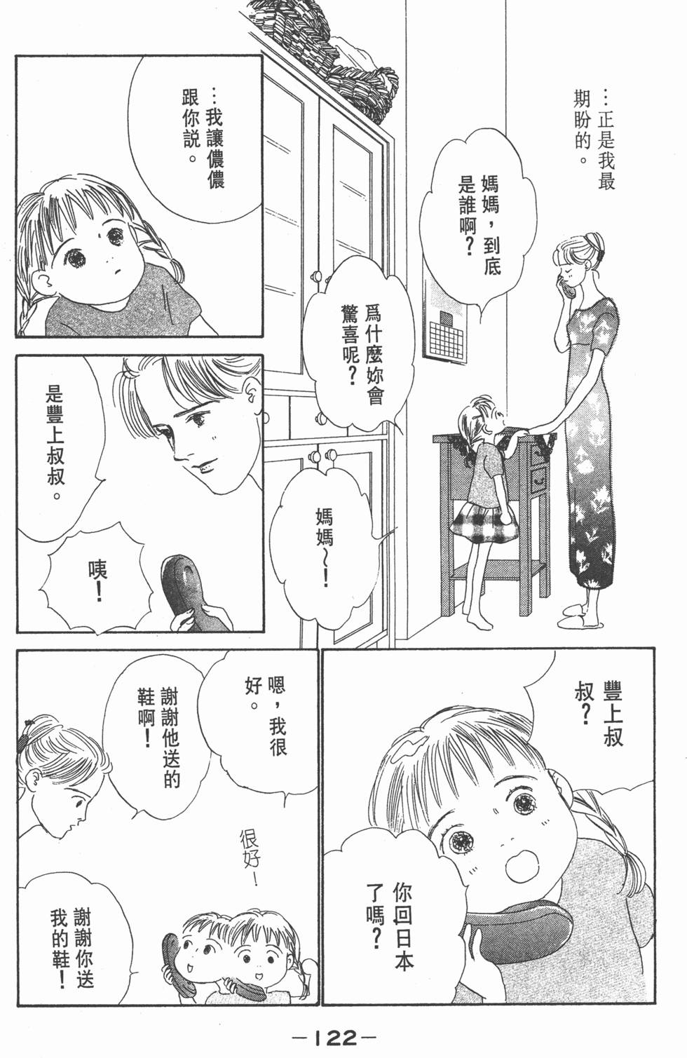 第120页