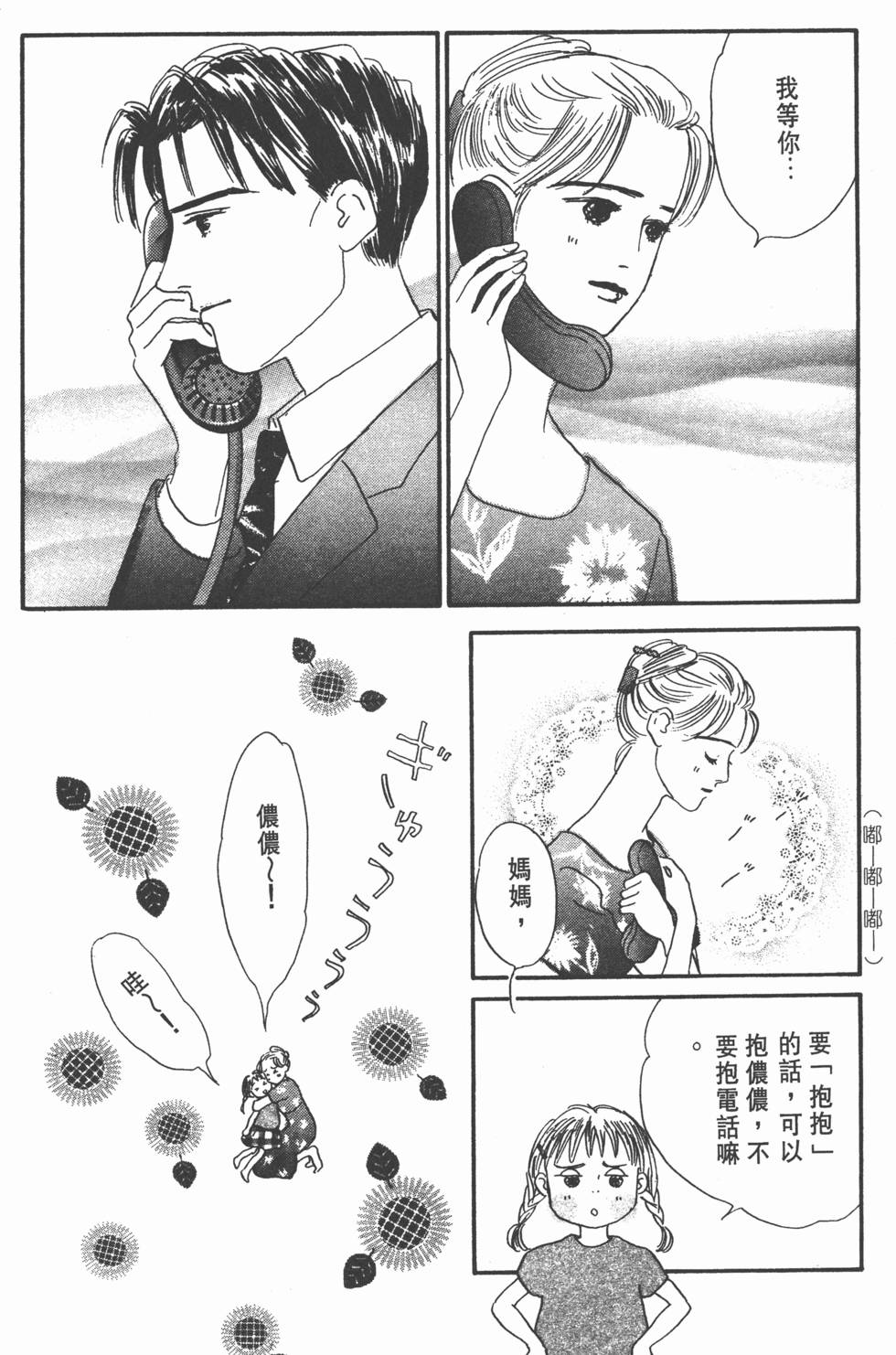 第122页