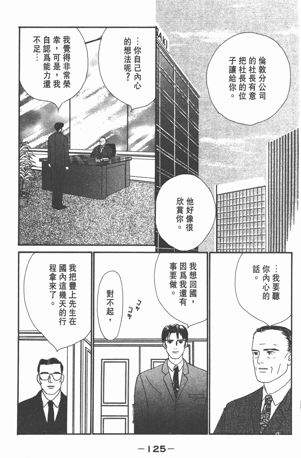 第123页