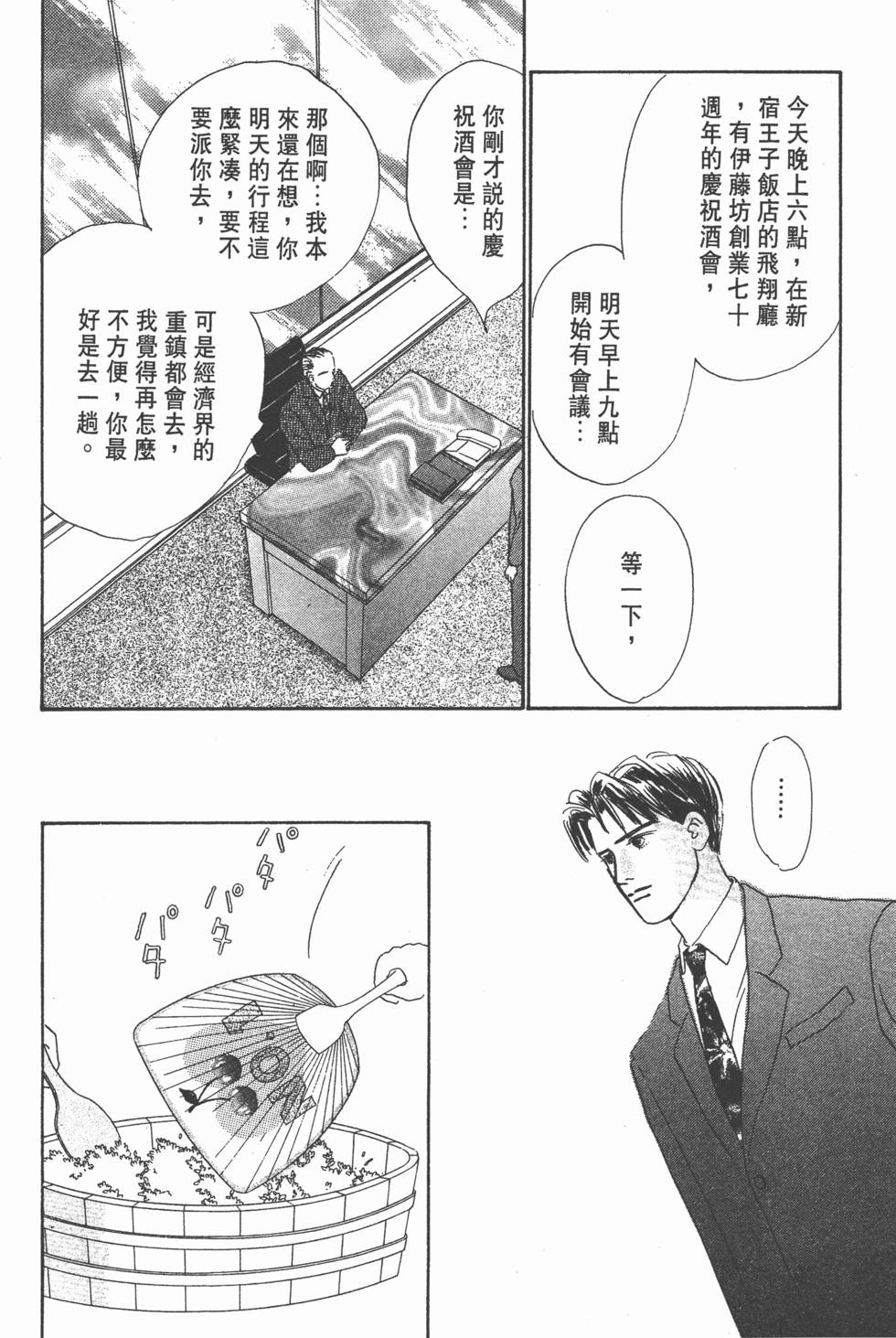 第124页