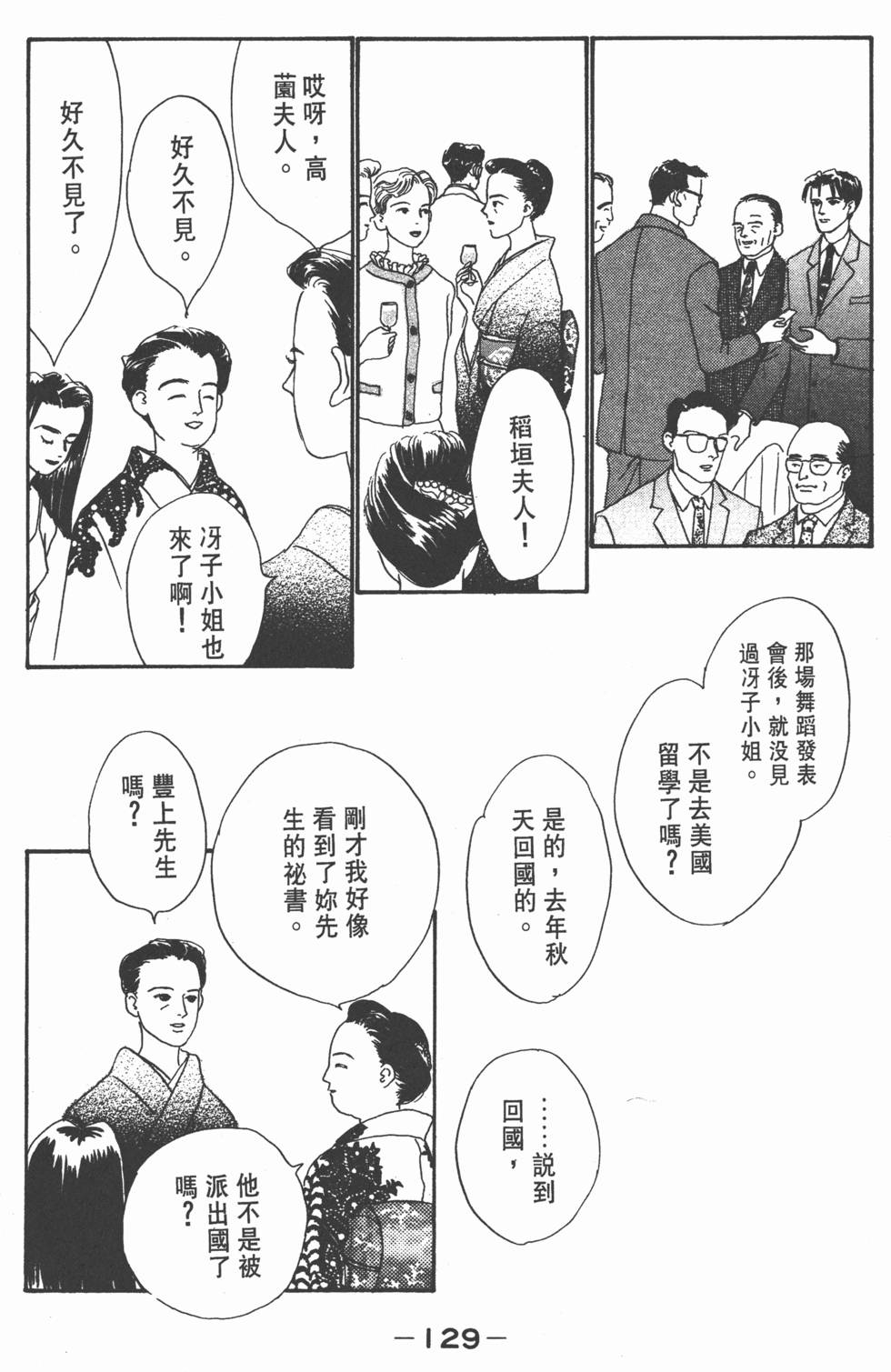 第127页