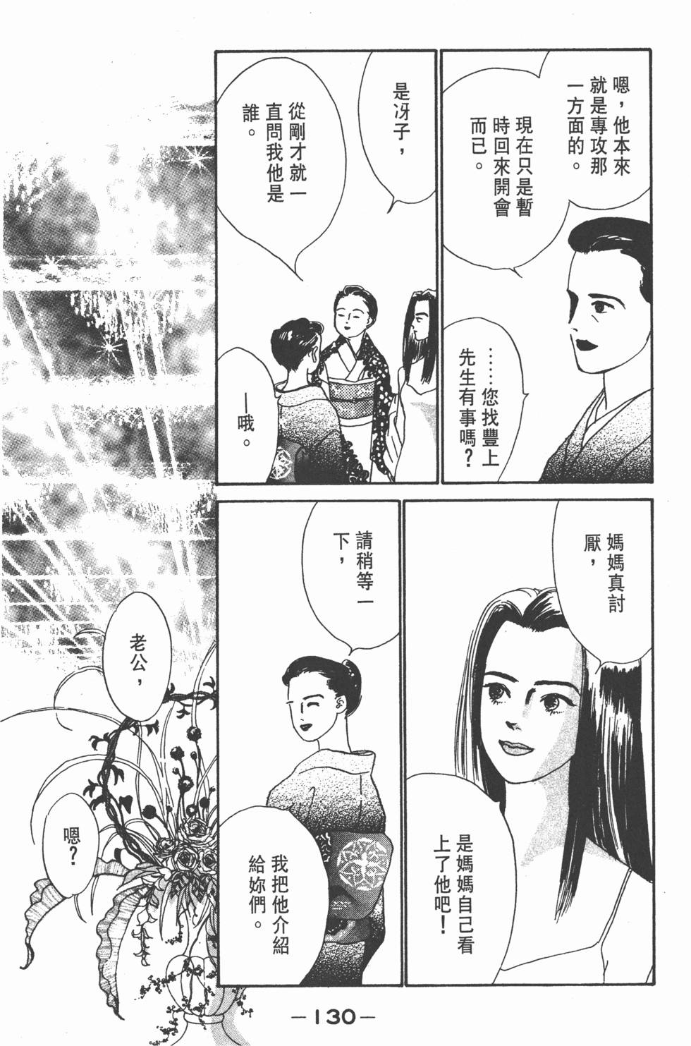 第128页