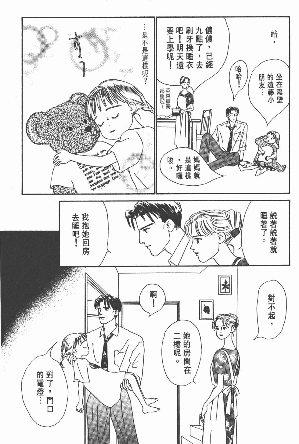 第133页
