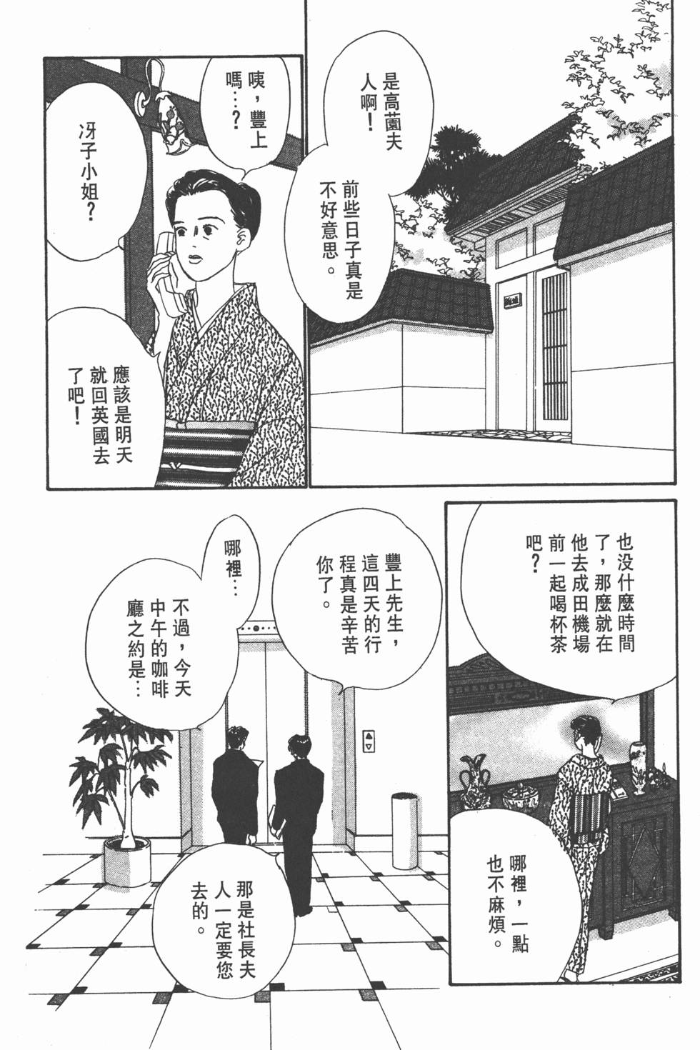 第142页