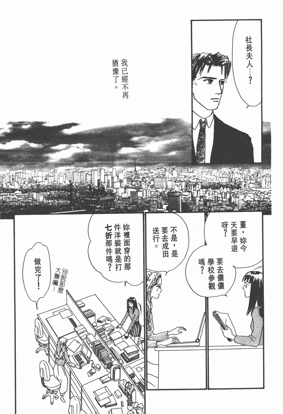 第143页
