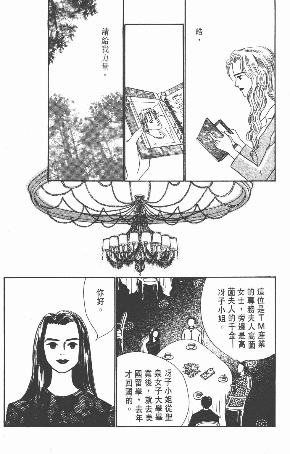 第144页