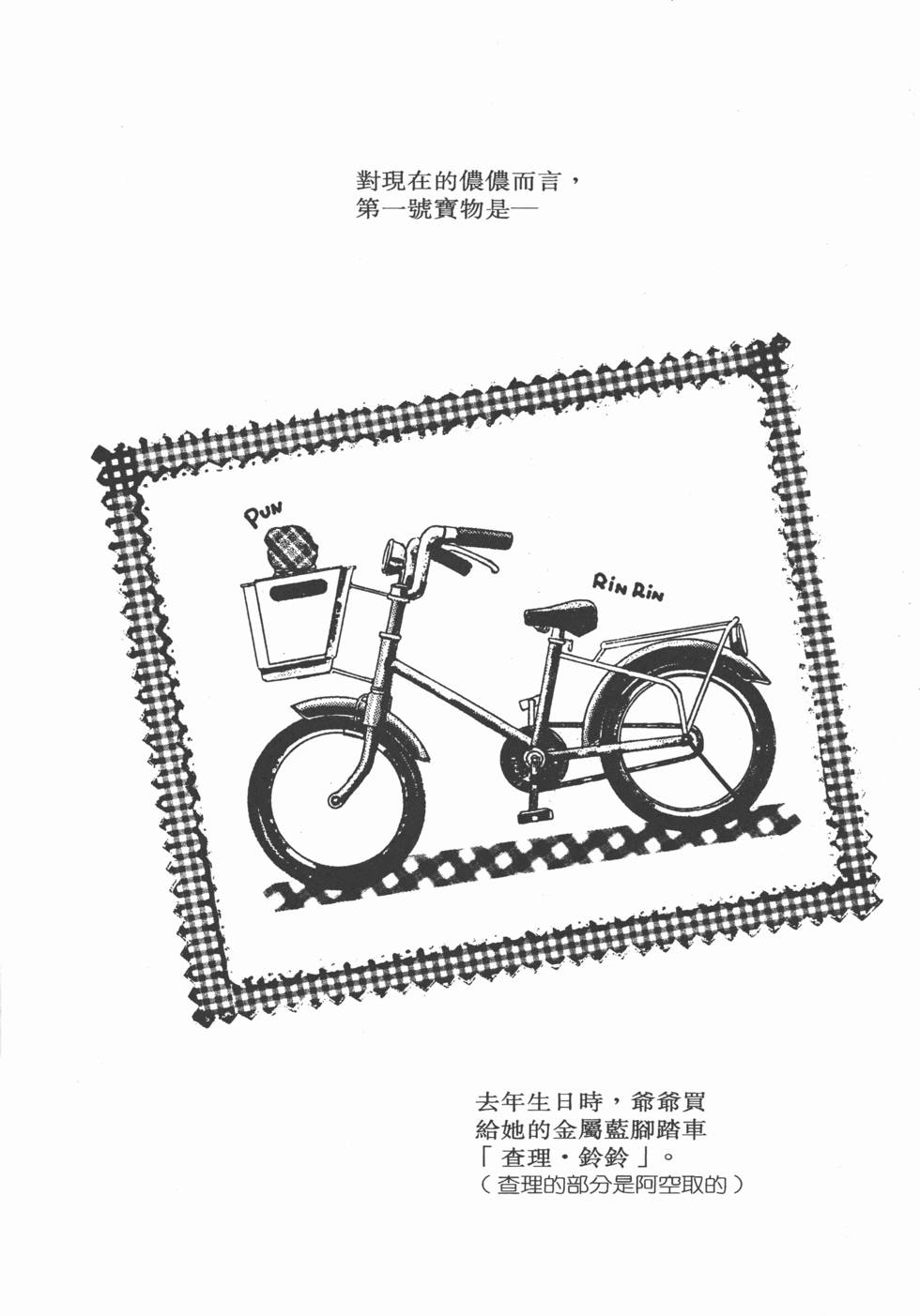 第148页