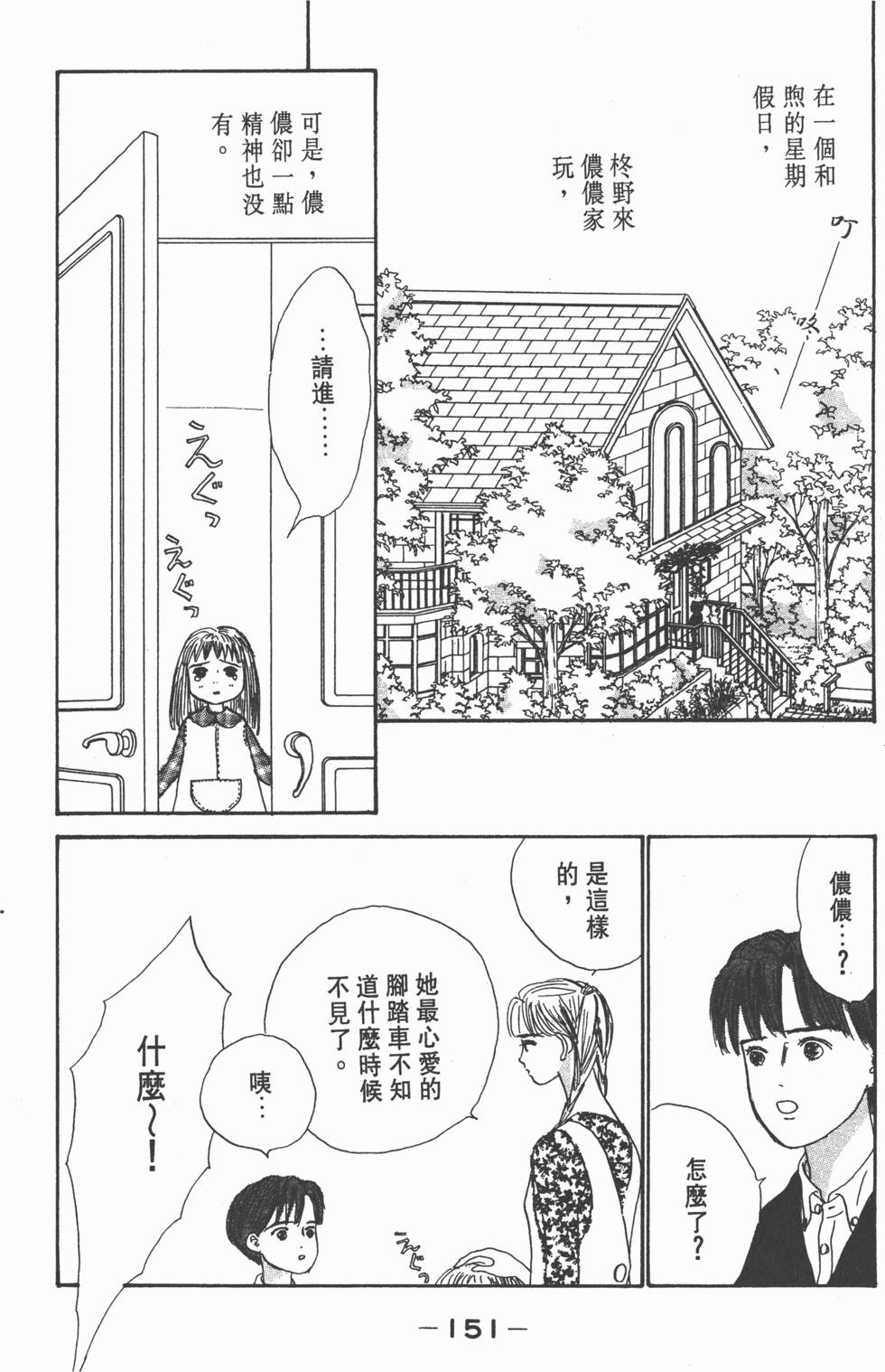 第149页