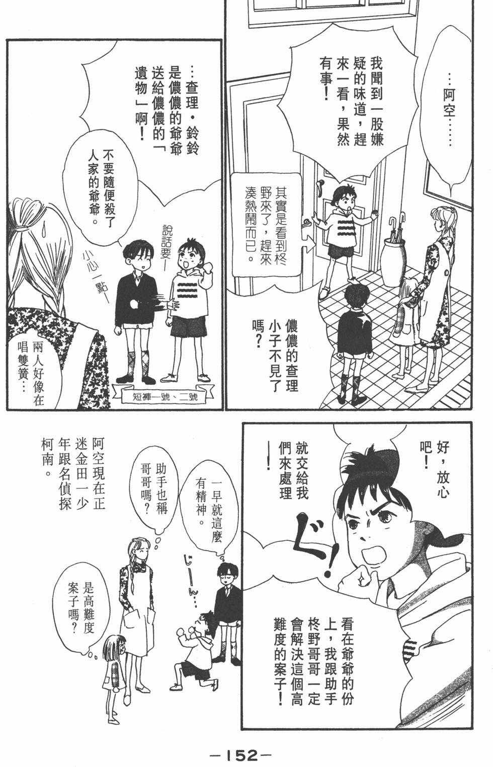 第150页