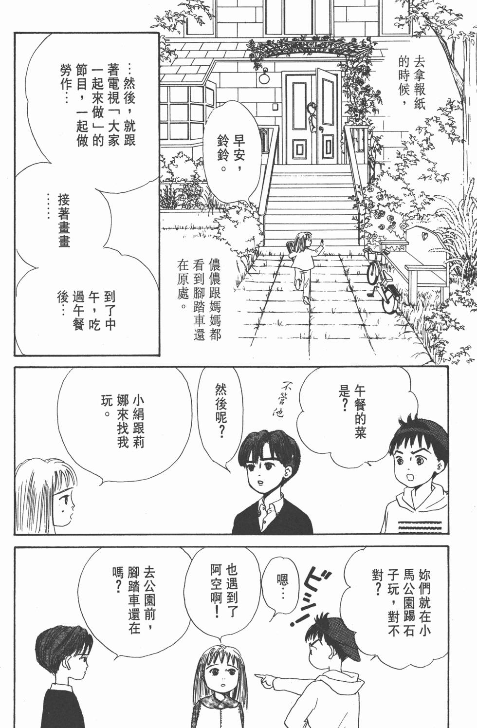 第152页