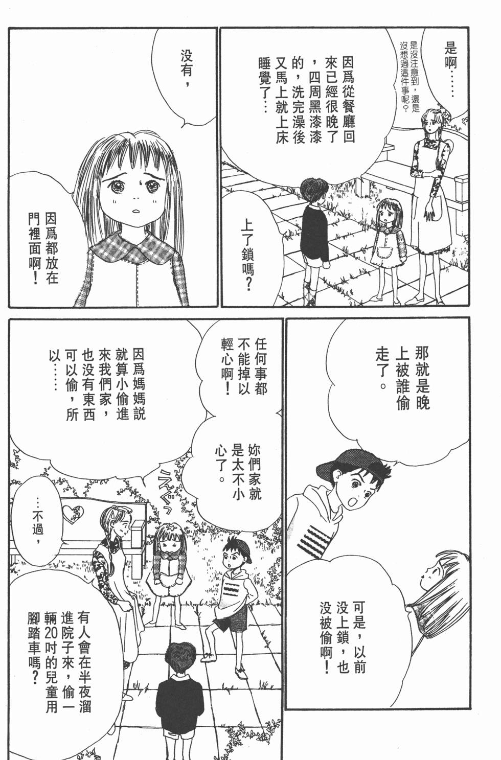 第156页