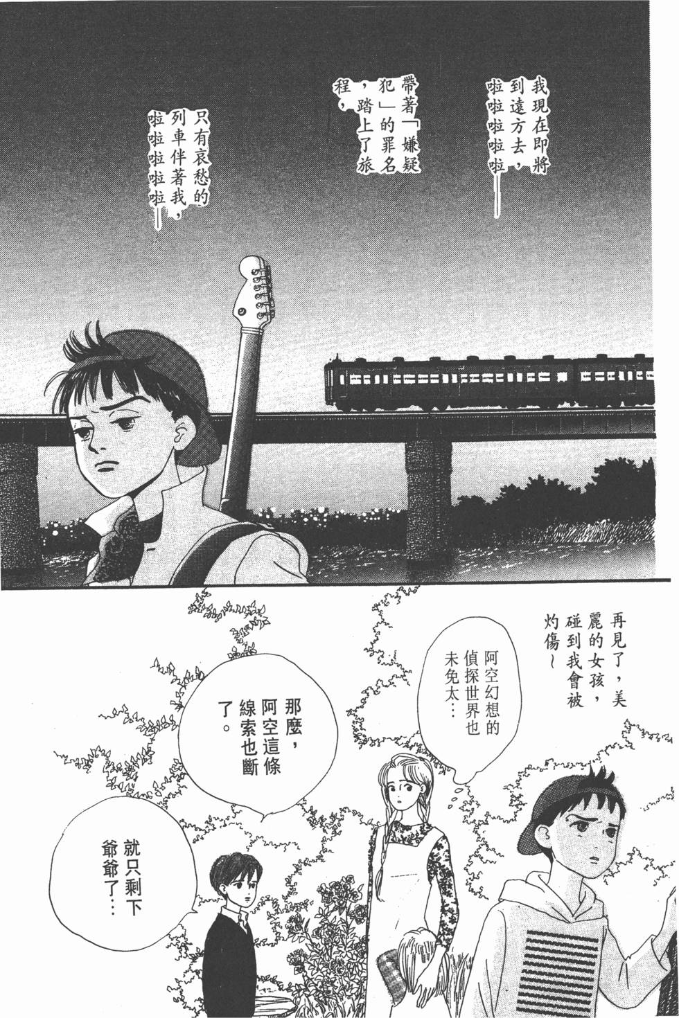 第159页