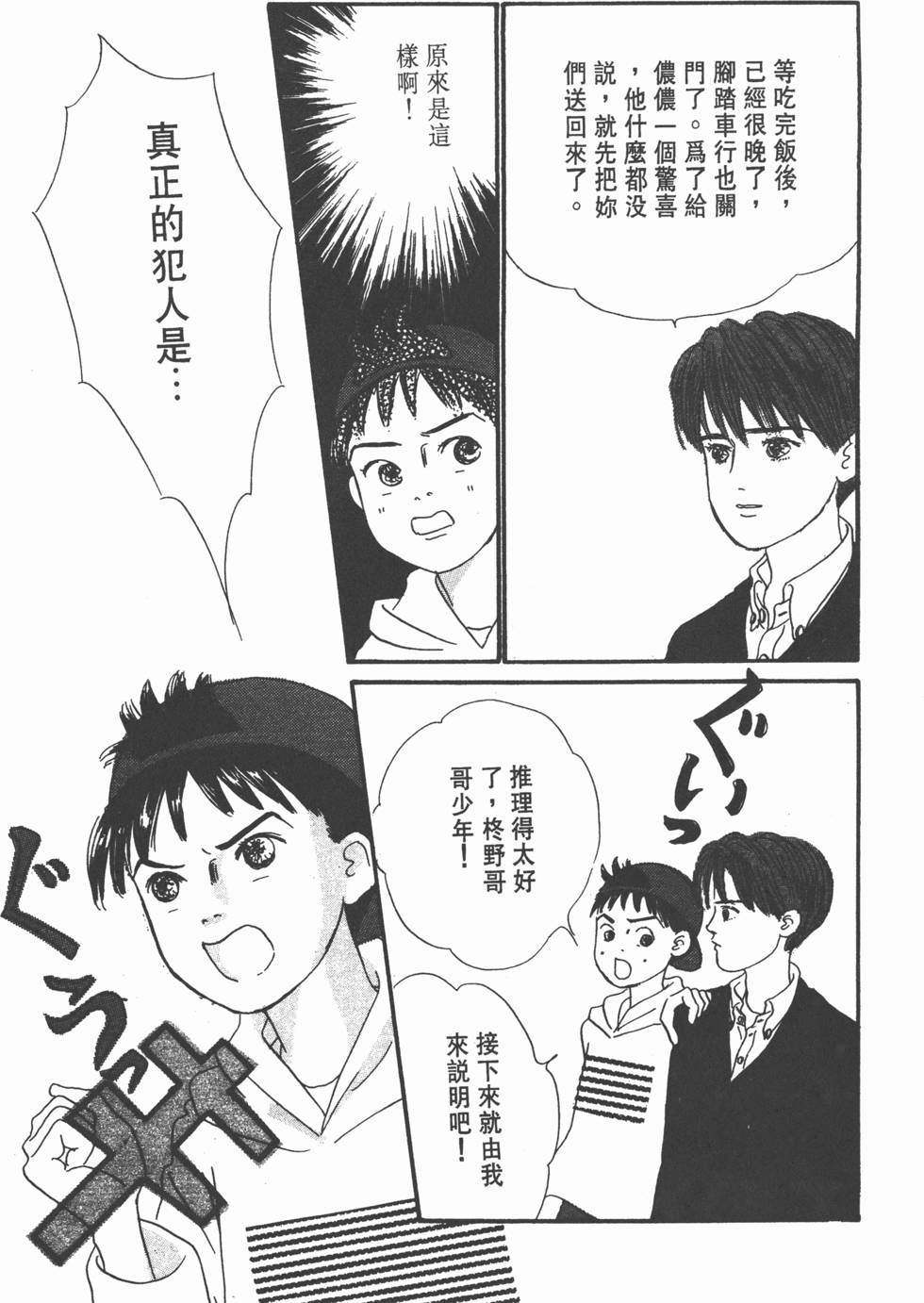 第165页