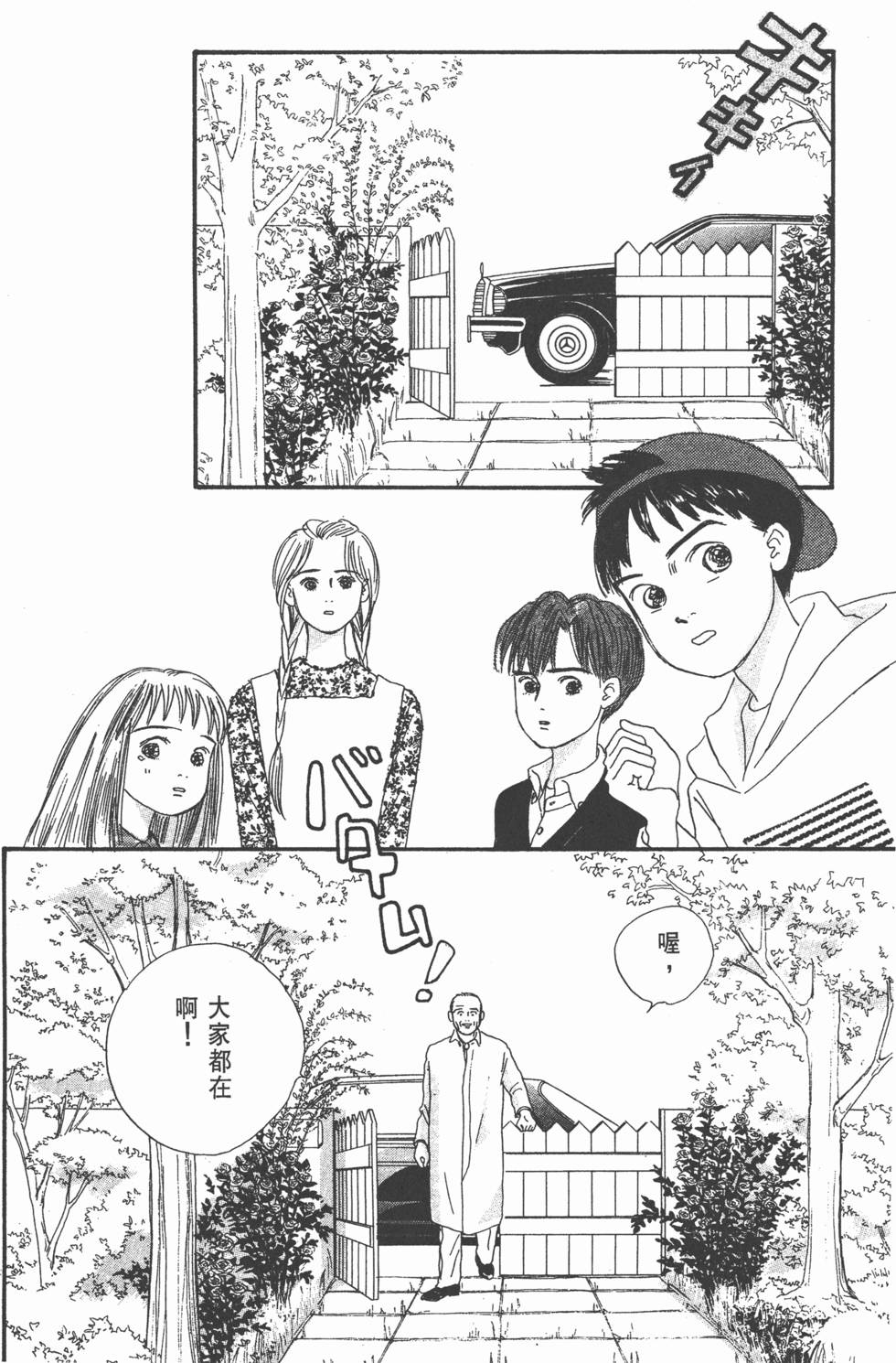 第166页
