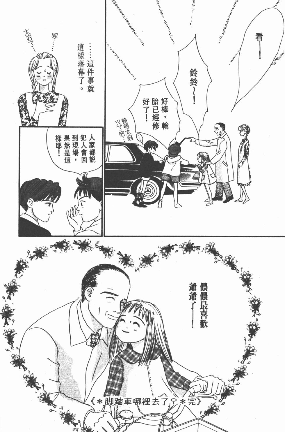 第169页