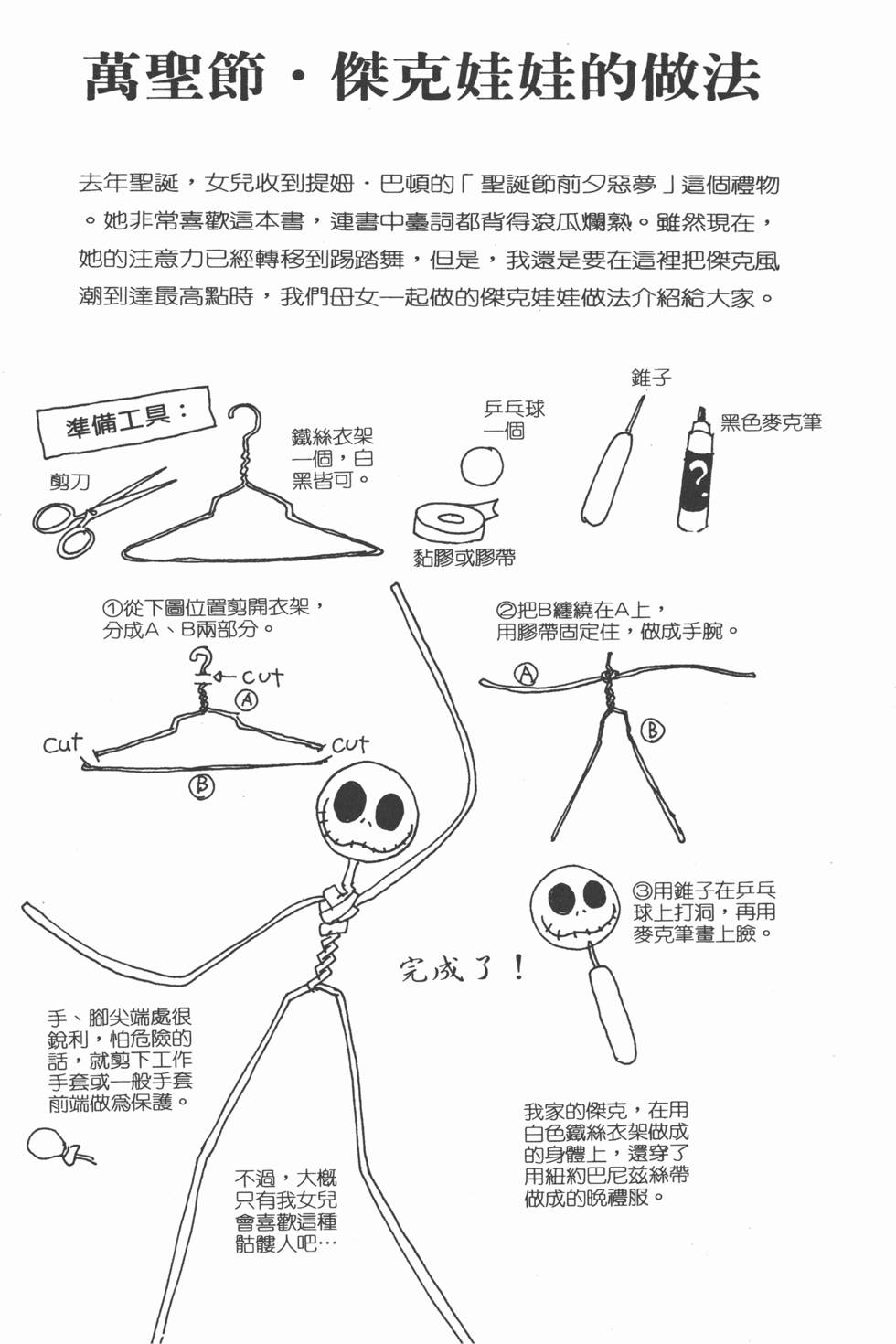 第176页