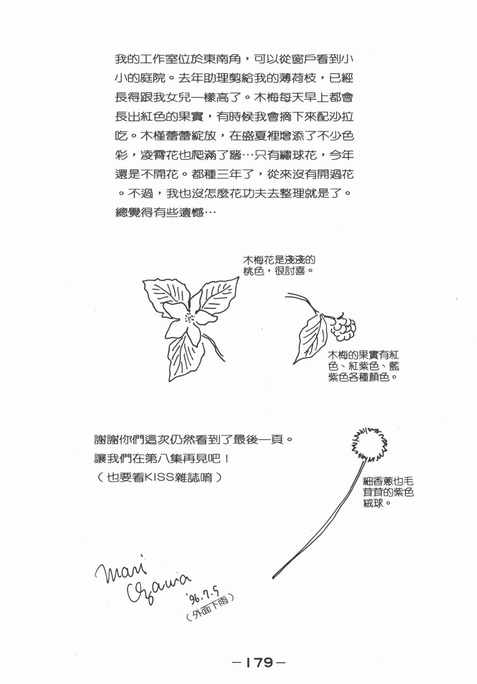 第177页