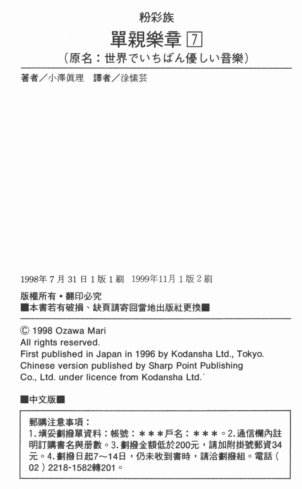 第178页