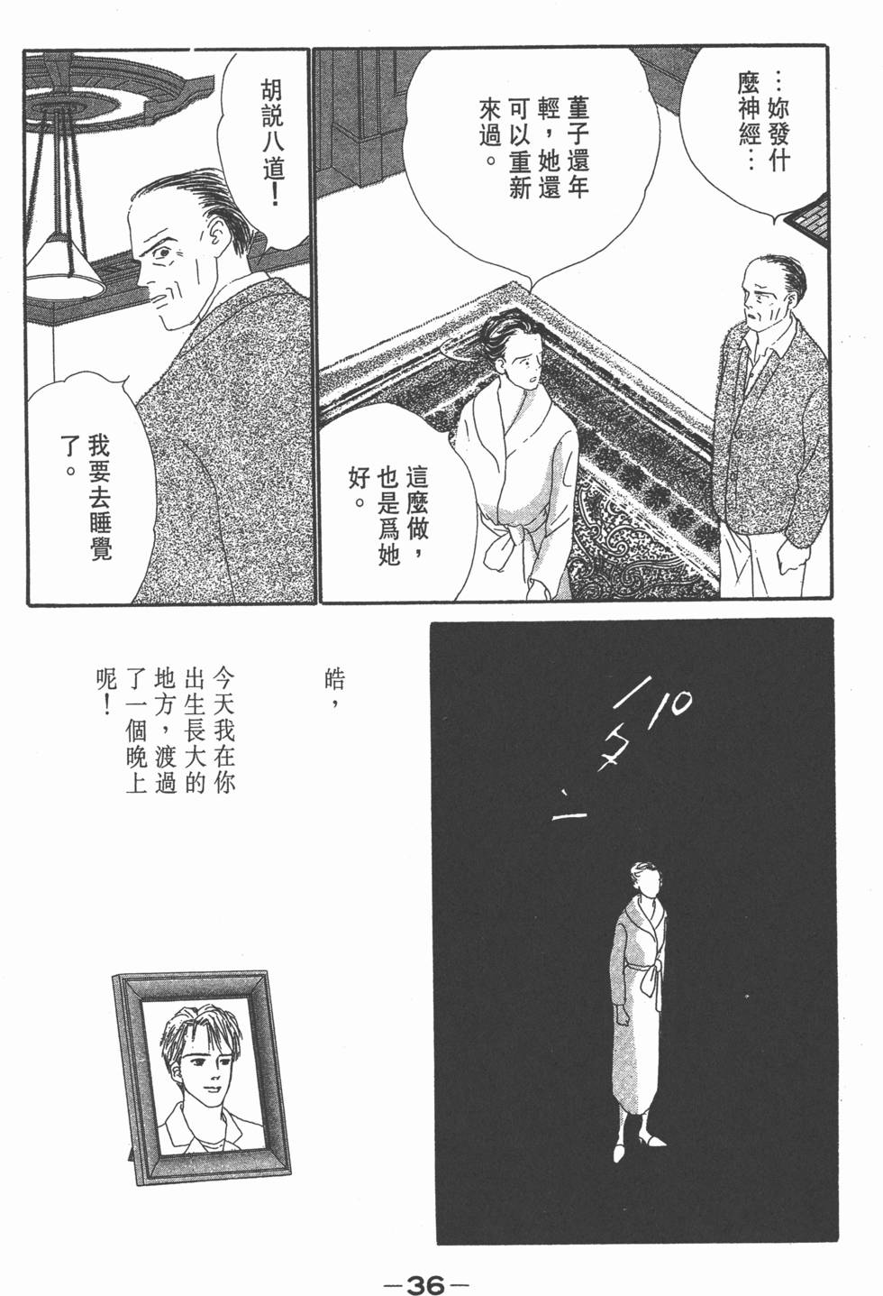 第34页
