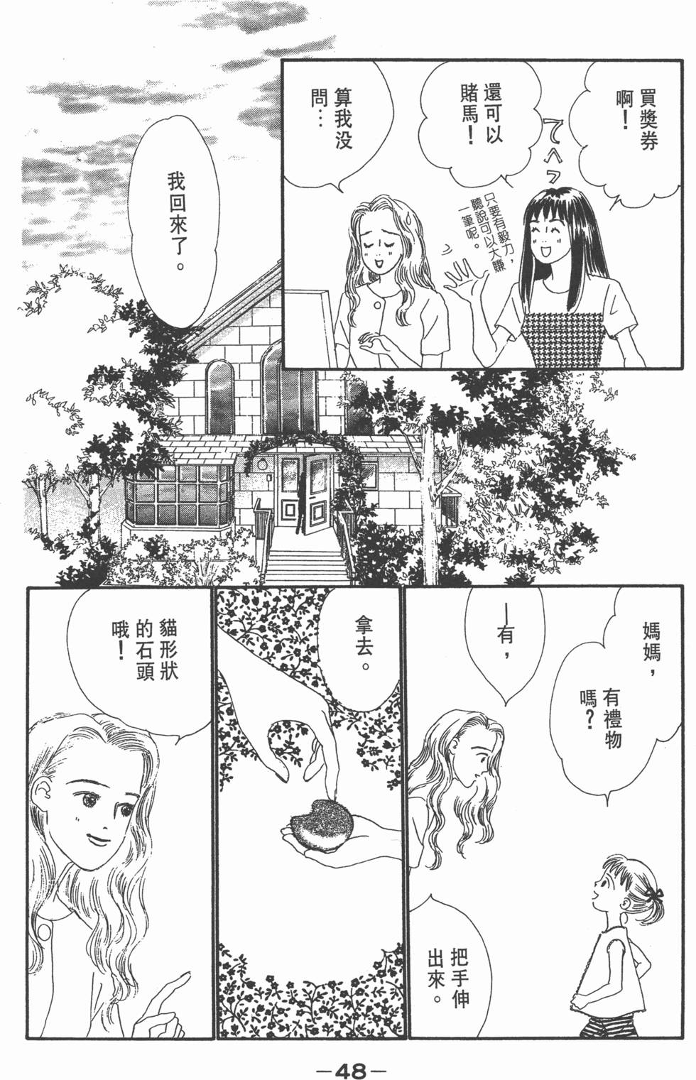 第46页