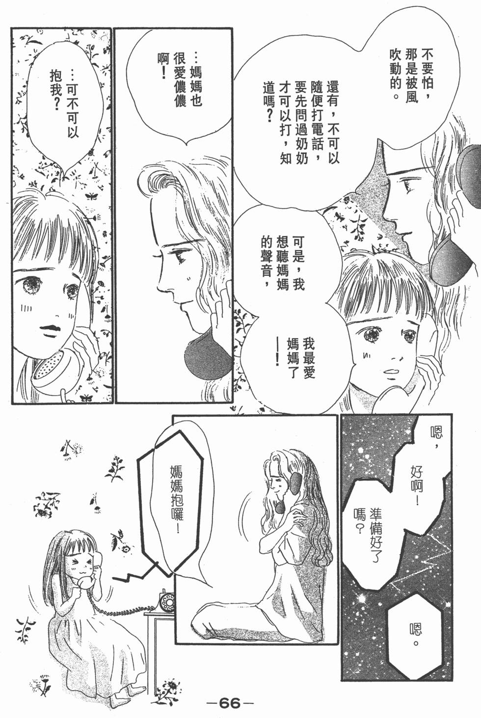 第64页
