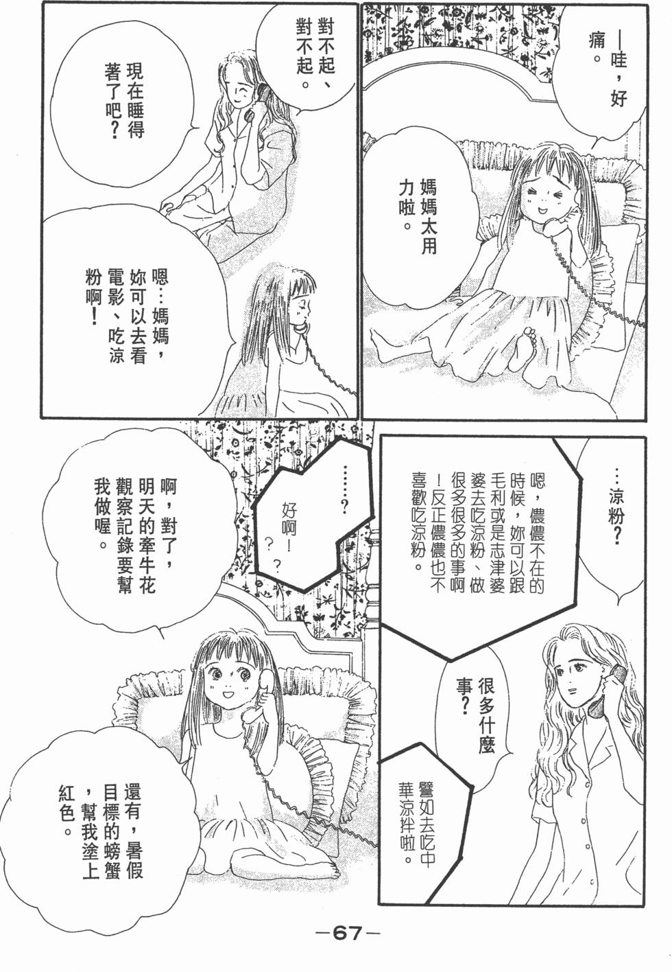 第65页