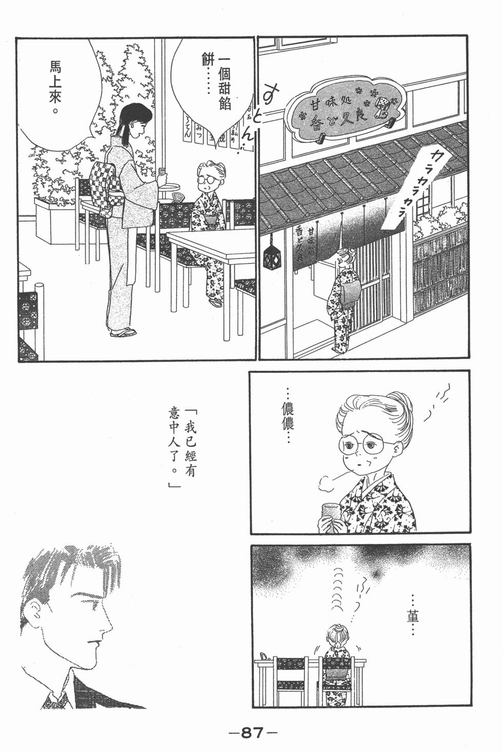 第85页