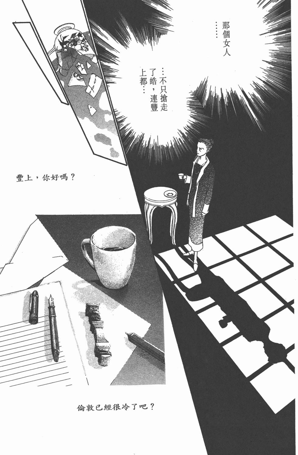 第87页